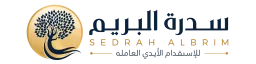 سدرة البريم